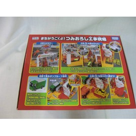 Takara Tomy Tomica Machigaugokuyo! Tomica Takara Tomy Mini Car Toy, Unisex, 3 Years and Up, Passed Toy Safety Standards, ST Mark Certified, TOMICA TAKARA TOMY