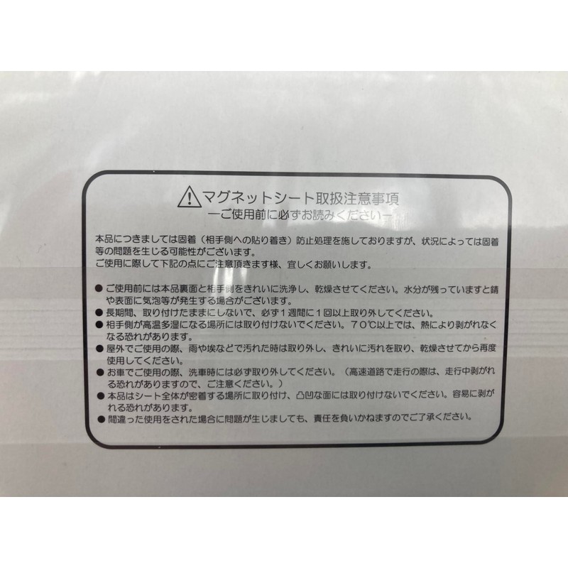 Hanshin Tigers Magnetic Sheet, Car Magnet, Team Flag