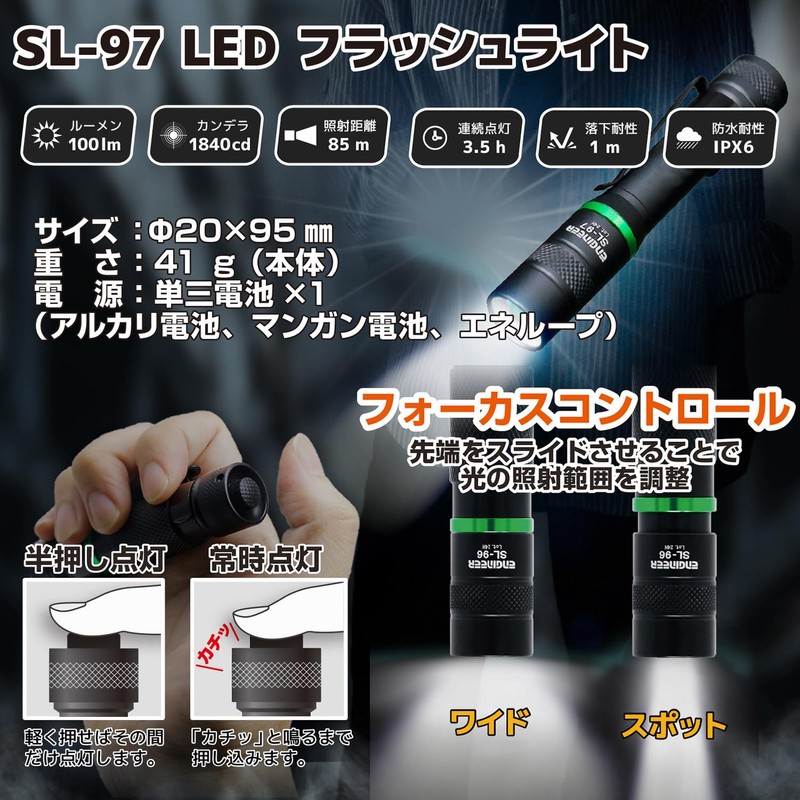 Engineer Screwless Q Set DXZ-41