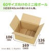 Earth Cardboard, 60 Size, A6, Set of 320, Cardboard, Mini,
