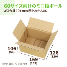 Earth Cardboard, 60 Size, A6, Set of 320, Cardboard, Mini, Small, Ultra Small, ID0257