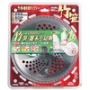 Safety-3 Chip Saw for Mowing Work, Bamboo, Bamboo and Weeds,