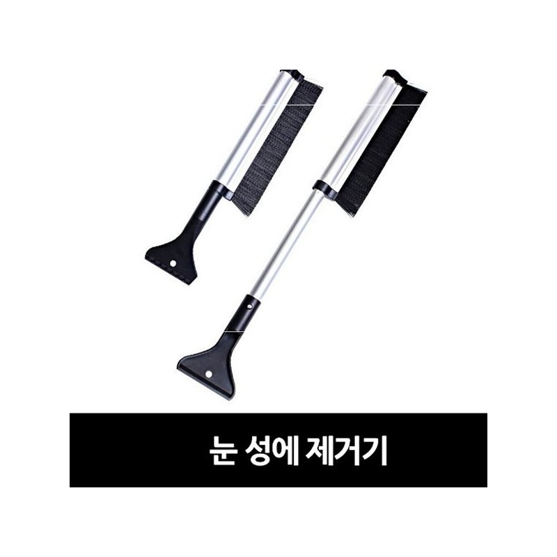 성에 눈 제거기 Eye Hair Remover
