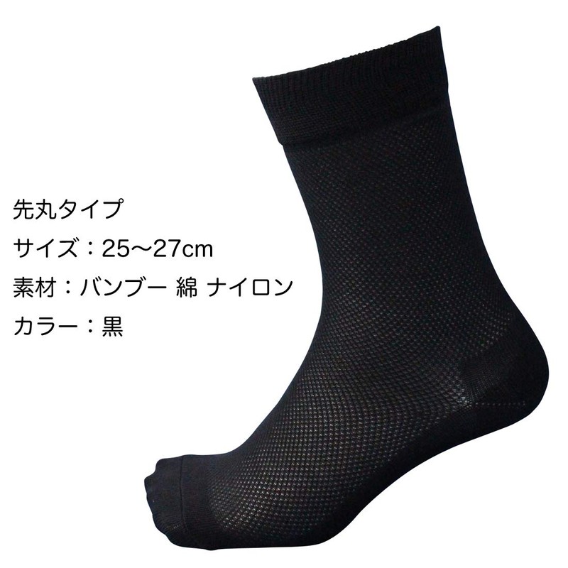 Hayashi BC703 Men's Socks, Deodorizing Mesh, Set of 3, Military