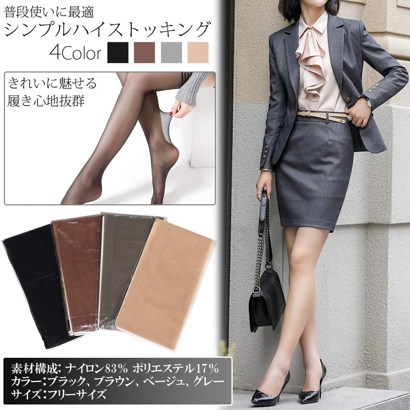FULL CHECK Garter Stockings, Simple Tie High Stockings, Set of