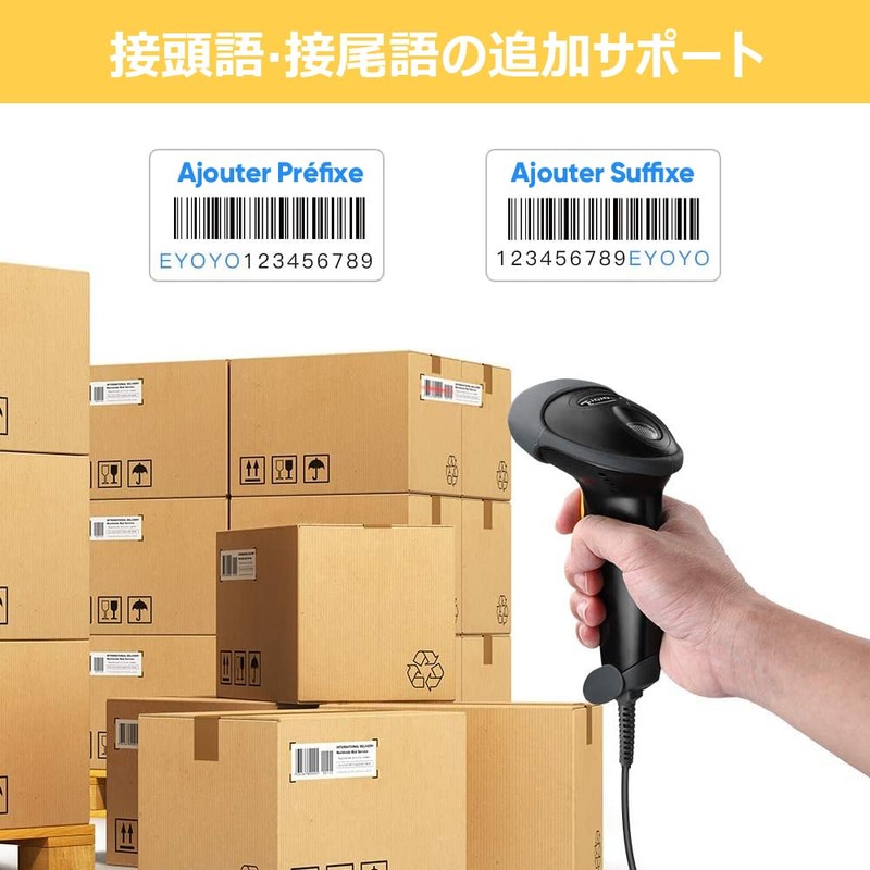 Eyoyo Barcode Reader, QR Code Reader, USB, Wired, 2D Barcode