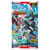 Shinkalion Change The World Big Magnets, 20 Pieces, Candy Toy,