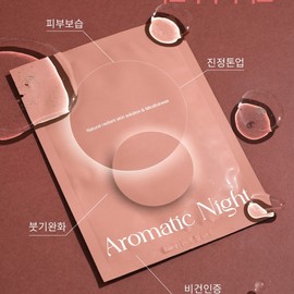 Lu Balance Aromatic Night Facial Mask Pack 25g / 루밸런스 아로마틱 나이트 페이셜 마스크팩 25g X 5장