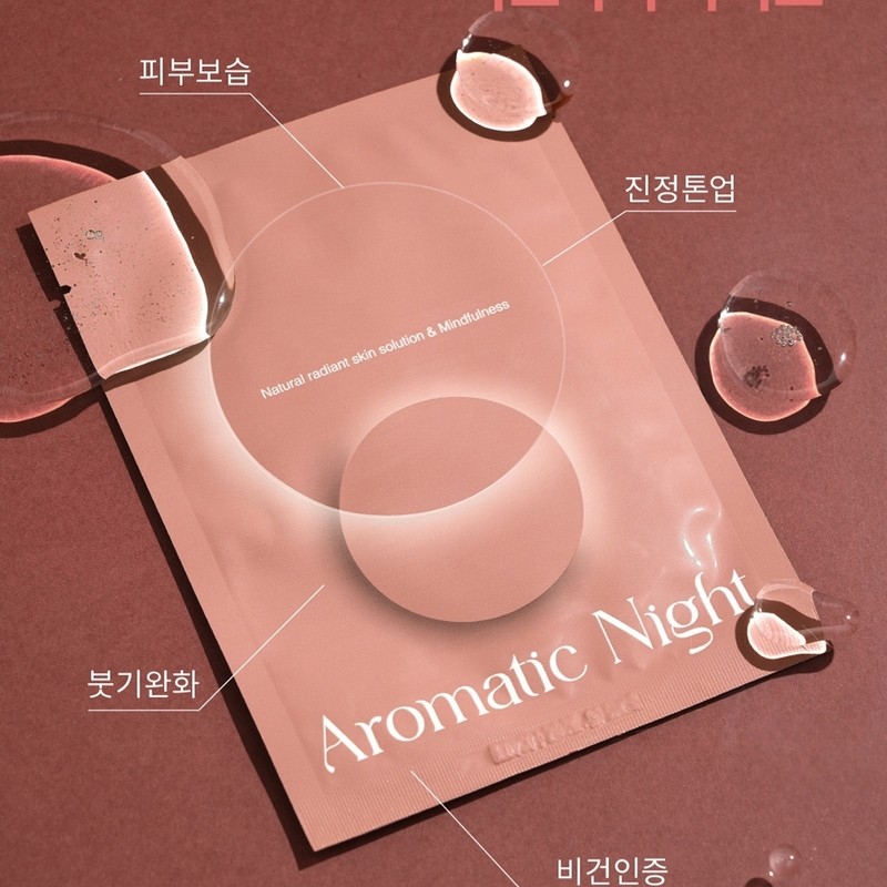 Lu Balance Aromatic Night Facial Mask Pack 25g / 루밸런스