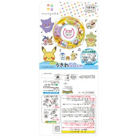 Igarashi AGB-150V Monpoke 50cm Ukiwa