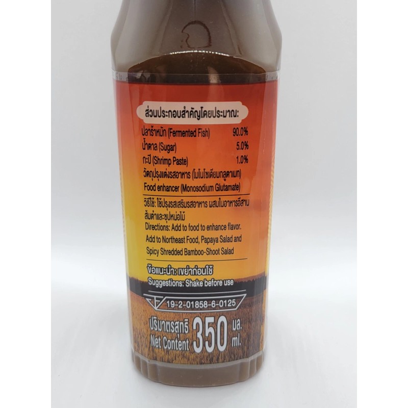 Sunaree Brand Thai Fermented Fish Sauce Nam Pla Ra Dak