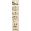 SK11 Safety Punch Hole Hole Punch Total Length 5.9 inches