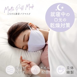 Alphax Sleeping Mask, Melting Dense Puff Mask, Regular Size