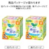 Laurier Skin Clean Guard for Daytime Use, No Feathers, 28