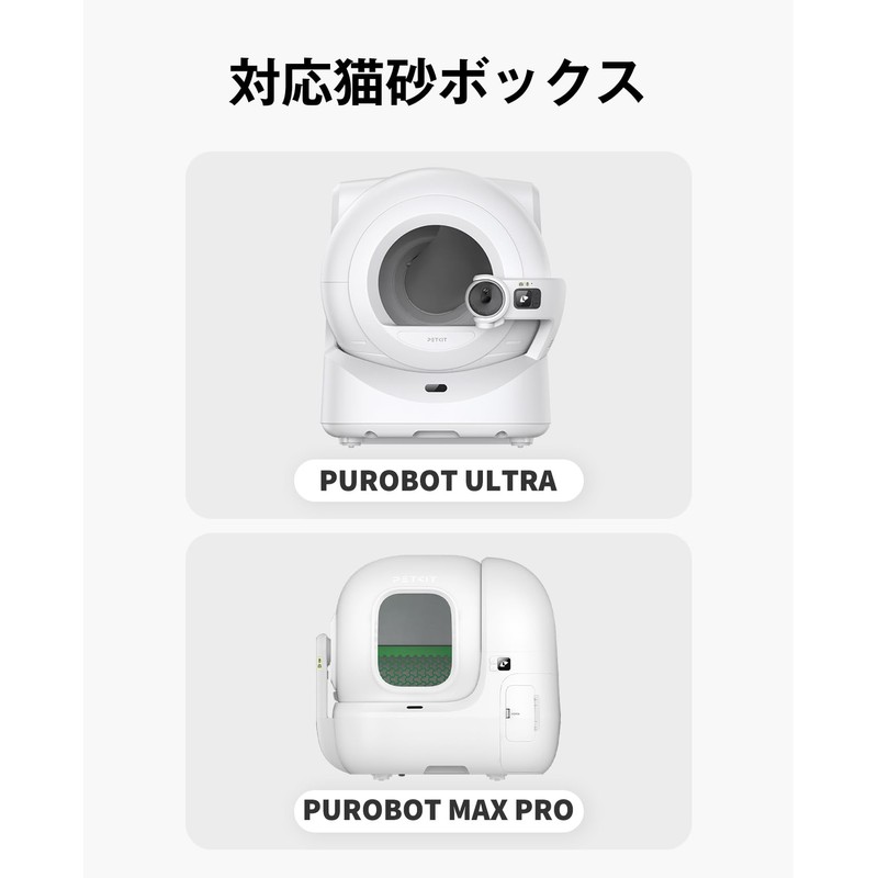 PETKIT Automatic Toilet MAX Deodorizer N60