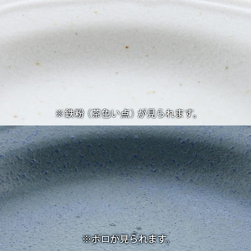 Tableware East Small Plate, 4.1 inches (10.5 cm), Joli, Matte,