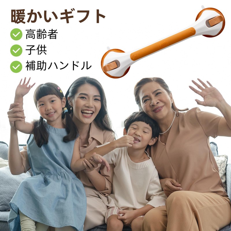 TAILI Handrail, Strong Suction Cups, Bathtub Handle, Suction Cup Shower