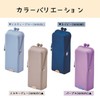 Kutsuwa AK062 Pencil Case, Milky Gray