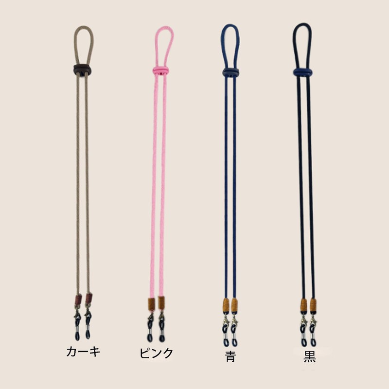 Bookwarm Glasses Strap, Eyeglass Chain, Eyeglass Band, Glass Cord Strap,