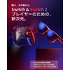 VITURE×8BitDo Ultimate 2C Bluetooth コントローラー