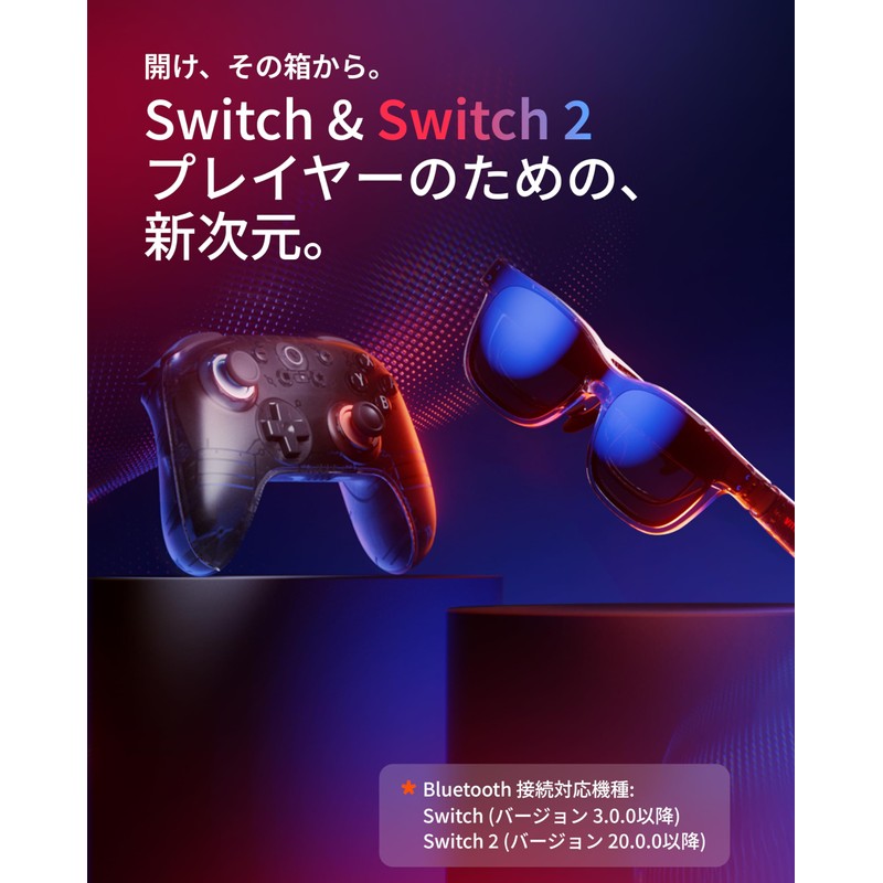 VITURE×8BitDo Ultimate 2C Bluetooth コントローラー