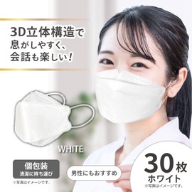 Nishikin Non-Woven Mask, Disposable High Density 4-Layer Filter, White, Individually Packaged, 30 Pieces, BFE99, PFE99, VFE99, Blocks 99% Pollen