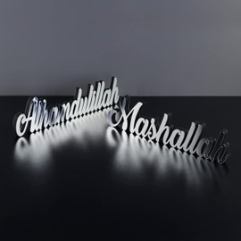 iwa concept Alhamdulillah-Mashallah Silver | Home Decor or Islamic Decor for Table or Shelves | Home Decorations for Ramadan Gifts | Eid Decorations | Islamic Ramadan Gift | Islamic Table Decor