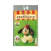 SUN FELT Handicraft Kit, Showa Retro Kit, Meta Meta Mascot,