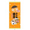 Masubuchi Garden Organic JAS Bancha for Children, 0.2 oz (5