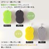 マーナ (marna) 水垢取りスポンジ ( グリーン ) お風呂掃除 ( 床 /