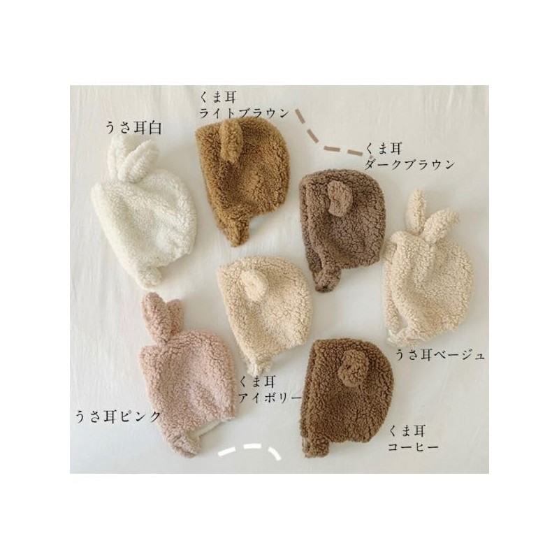 lua Citron Bear & Rabbit Ears, Fluffy, Warm, Hat, Bonnet,