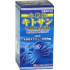 Water Soluble kito Sun 360 Grain 3-Pack, about 30 Days Minutes