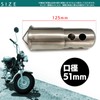 ESNET SN-333-IS General Purpose Inner Silencer Baffle Muffler Stainless Steel