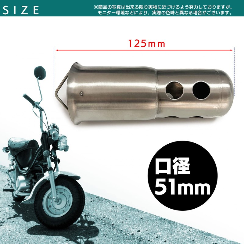 ESNET SN-333-IS General Purpose Inner Silencer Baffle Muffler Stainless Steel