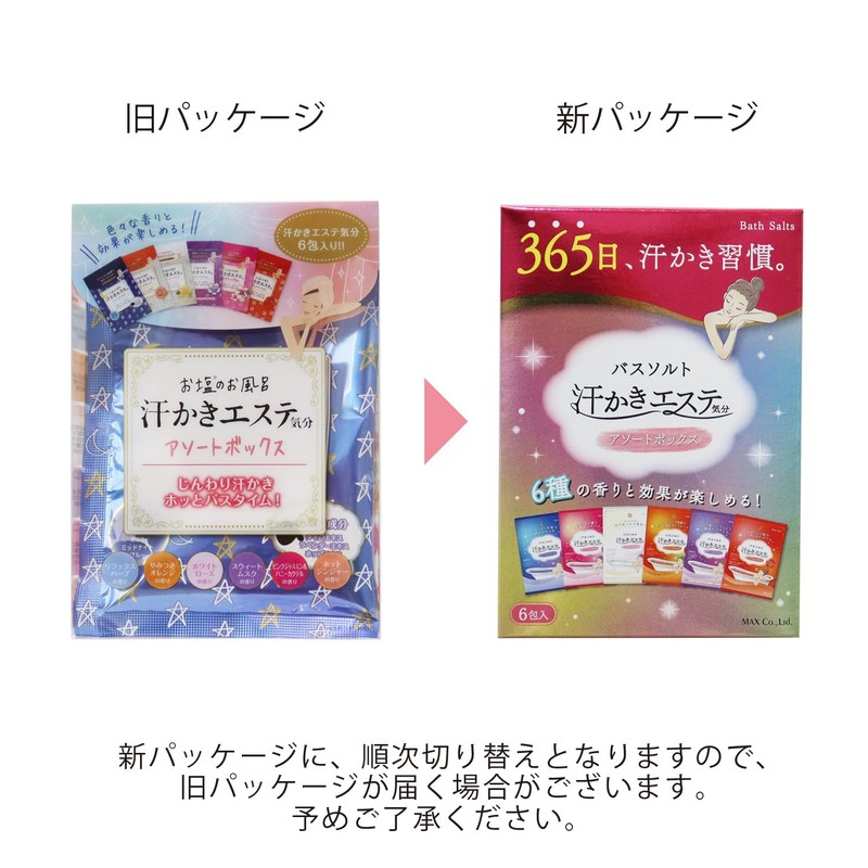 Max Sweat Scrubbing Mood, Assorted Box