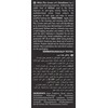 Gluta White Plus Serum