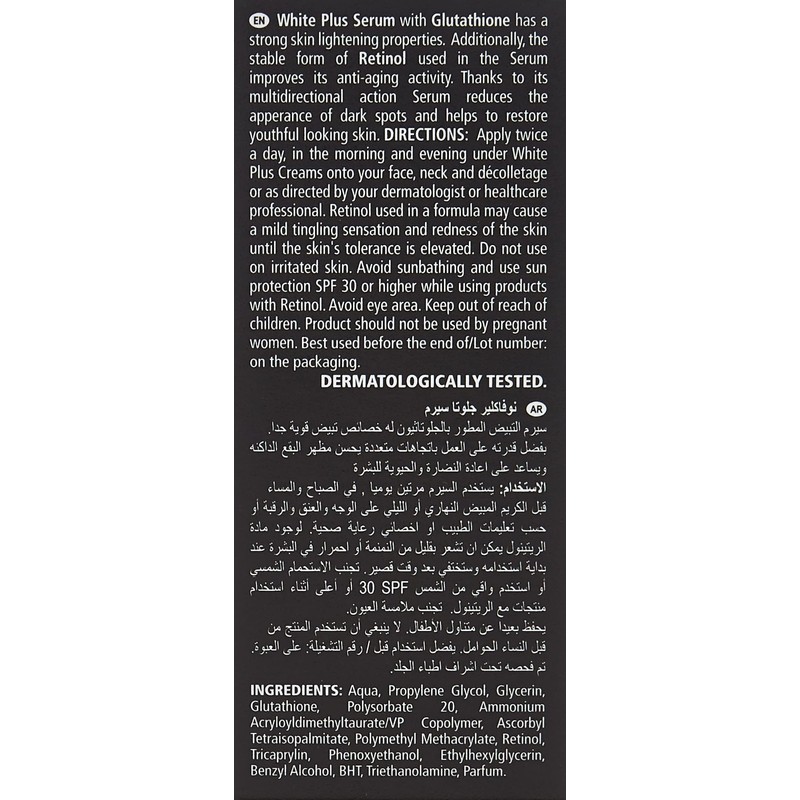 Gluta White Plus Serum