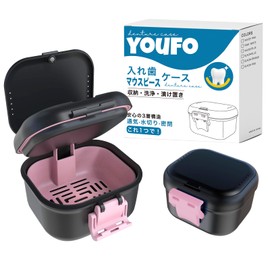 Leak Proof Denture Case (Black x Pink)