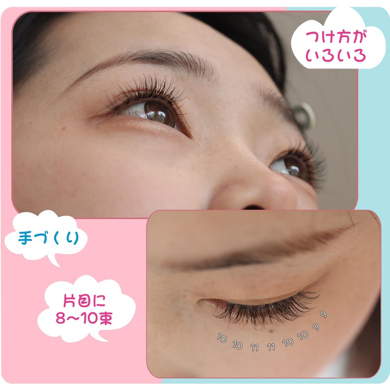 PINK PEPPER Self Eyelash Extensions, Self Eyelash Extensions, For Partial