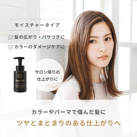 Nana Coster Gold Shampoo, 10.1 fl oz (300 ml), Set of 2, Orange Bergamot Scent, Damage Repair, Salon, Quality, Keratin Blend, Whip Foam, Salon Exclusive, Hair Care (Set of 2) (2 Pieces (10.1 fl oz