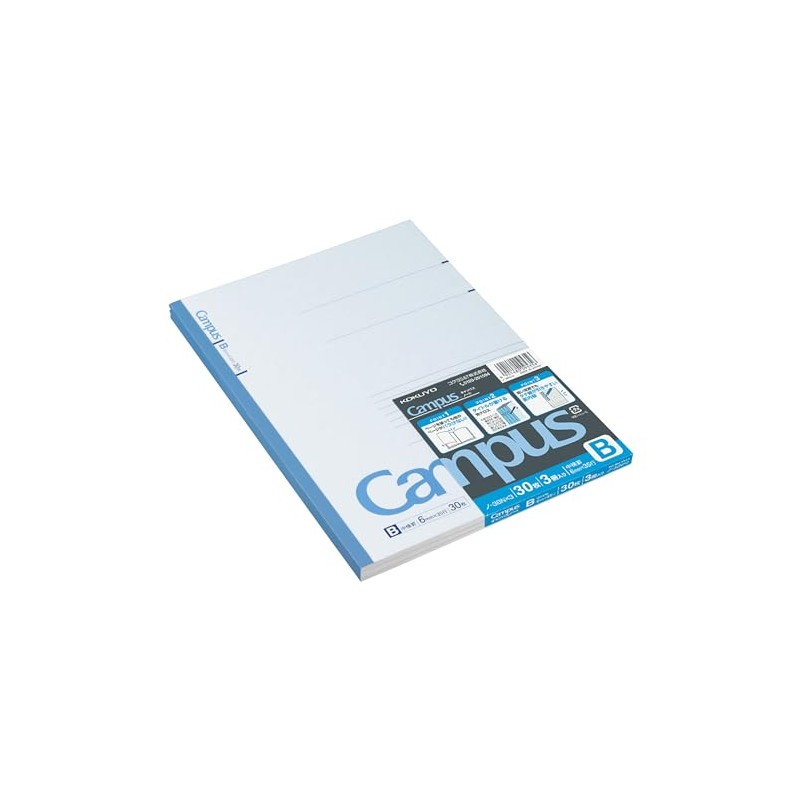 Kokuyo Campus Notebook B5 2