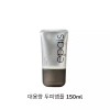 Aipe 앰플 에이페 스칼프부스팅 앰플 대용량 두피앰플 150ml 473099 Ample A-Pe Scalp Boosting Ampoule Large Capacity Scalp Ampoule 150ml