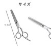 BRIIKPP Self Cutting Hair Scissors, Hair Volume Adjustment, Texture Adjustment,
