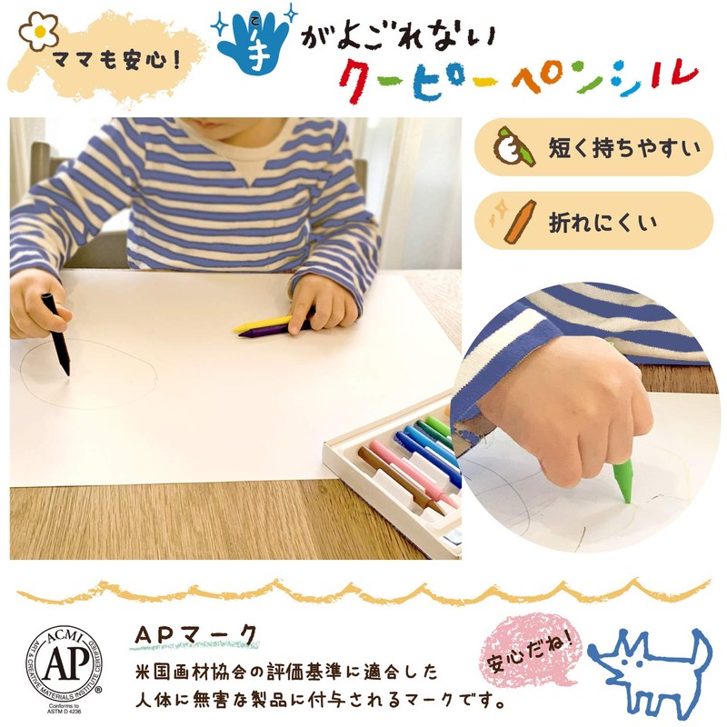 Sakura Crepas FYS12 Handless Coupy Pencil, 12 Colors