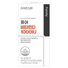 Seokjin Kim Lab Pure Vitamin D 1000 IU 15g, 1 unit, 30 tablets / 김석진랩 퓨어 비타민D 1000 IU 15g, 1개, 30정