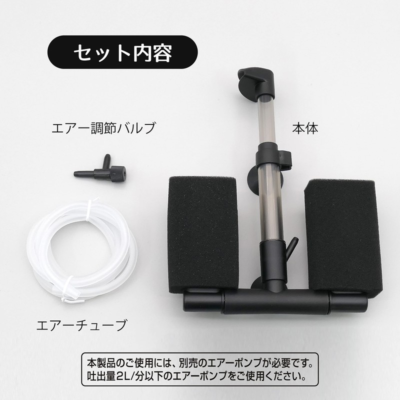 GEX BB Filter, Double 2-Way Sponge Filter, Aquarium Width 17.7