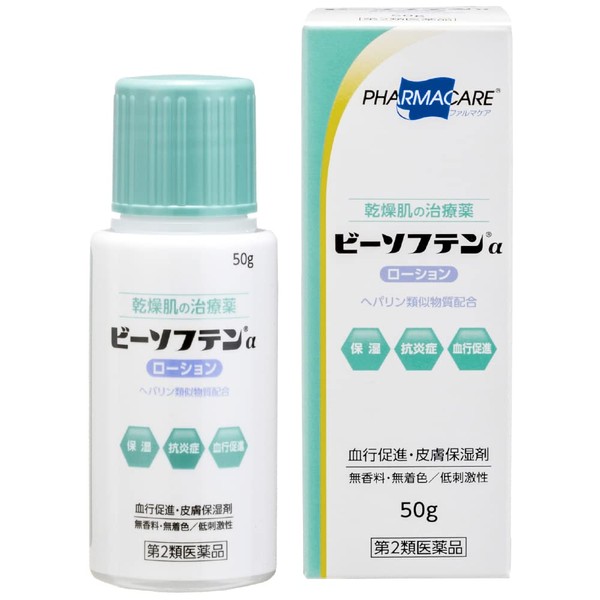 [Type 2 pharmaceutical products] Bee soft ten alpha lotion