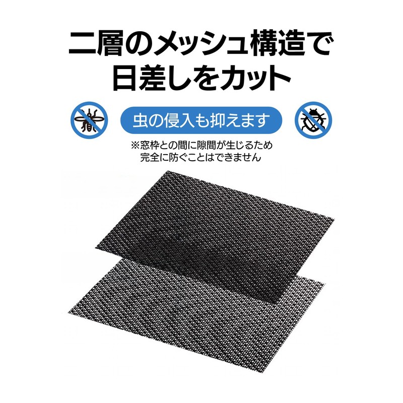 YARIS CROSS Mesh Sunshade for Yaris Cloth Dedicated Mesh Shade