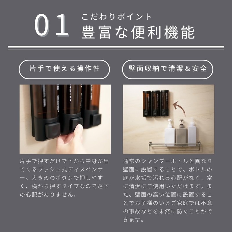 KATAZUKE Magnet Soap Dispenser (Black) Shampoo Dispenser Wall-mounted Magnet Hanging