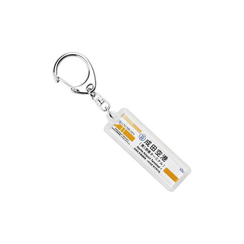 京成電鉄 new-tokyo Lines "new-tokyo" Key Holder Train Goods